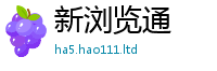 2025新澳门2025免费原料即2025年天天彩资料大全图片